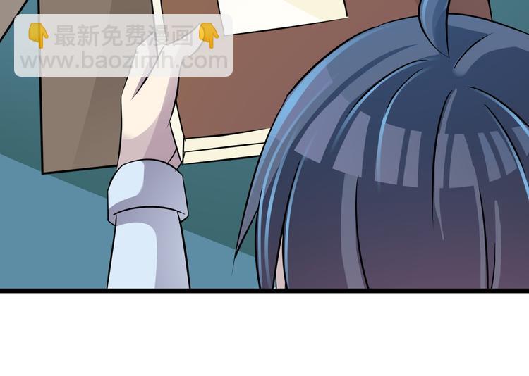 第69话 地下室办公室开启(1/2)-第69话