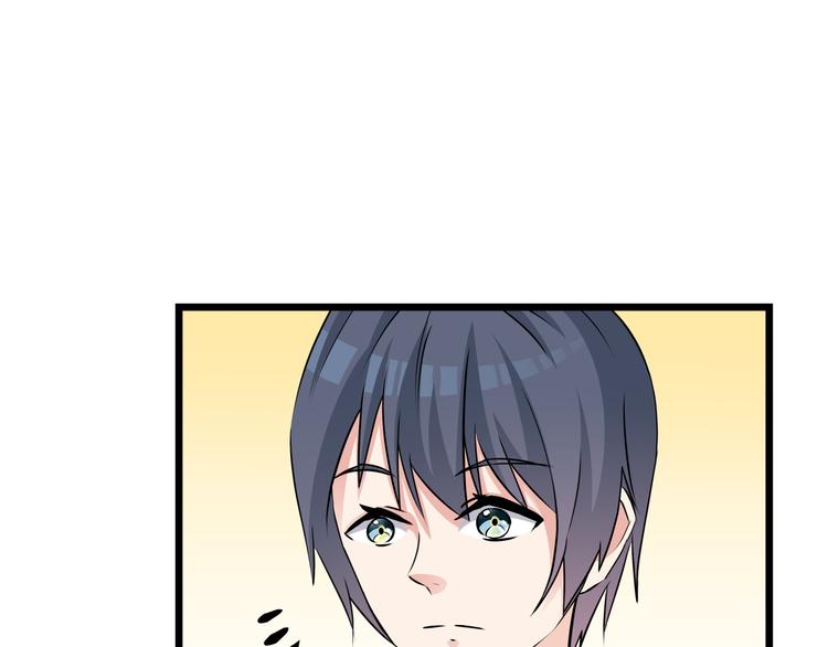 第71话 换上女装的惊鸿一瞥(1/2)-第71话