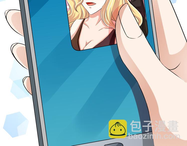 第71话 换上女装的惊鸿一瞥(1/2)-第71话