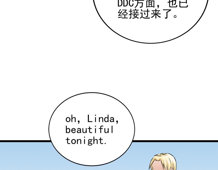 第71话 换上女装的惊鸿一瞥(1/2)-第71话