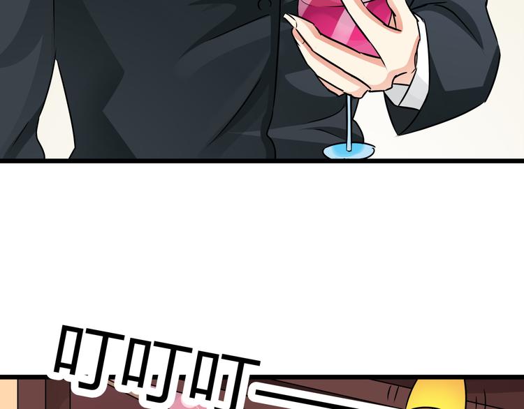 第71话 换上女装的惊鸿一瞥(1/2)-第71话