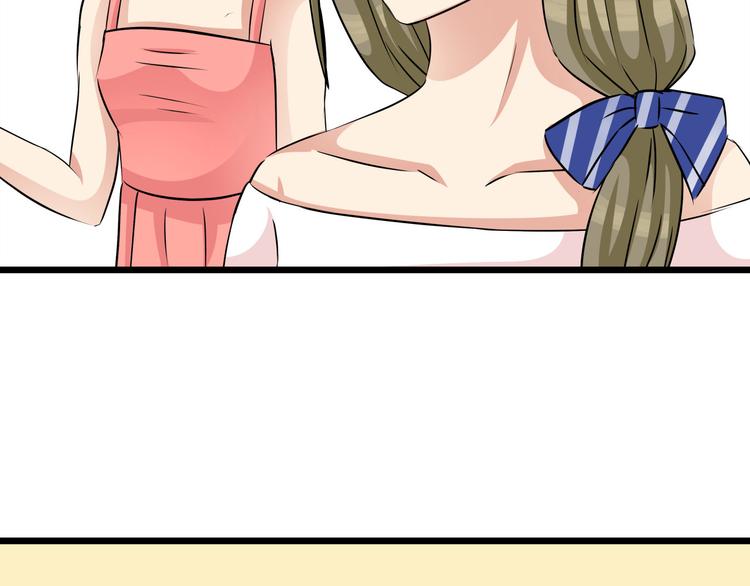 第71话 换上女装的惊鸿一瞥(1/2)-第71话