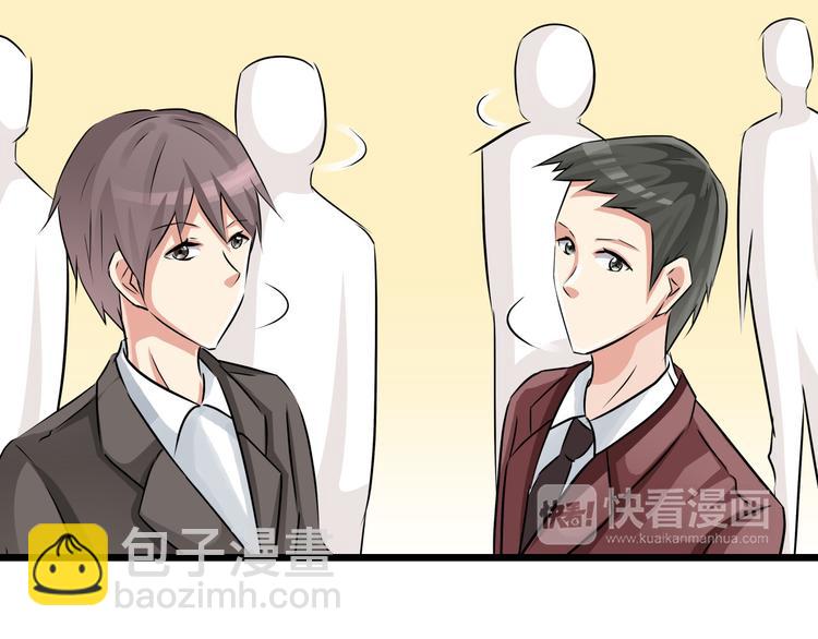 第71话 换上女装的惊鸿一瞥(1/2)-第71话