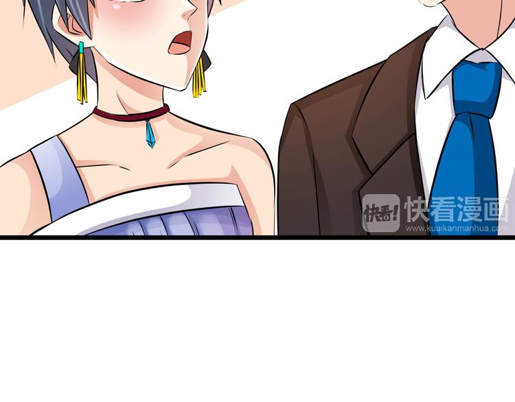 第73话  流星许愿的瞬间(1/2)-第73话