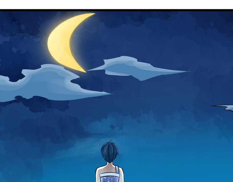 第73话  流星许愿的瞬间(1/2)-第73话