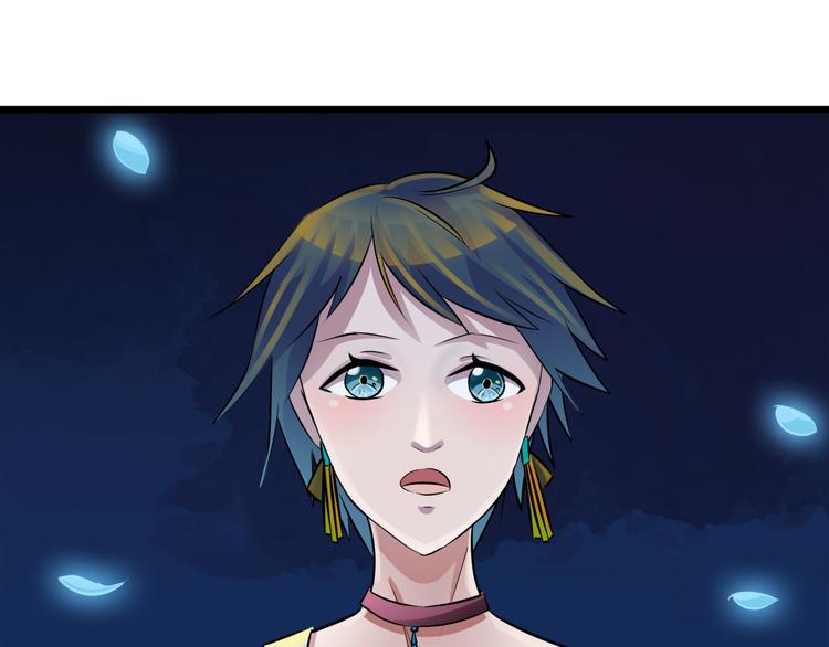 第73话  流星许愿的瞬间(1/2)-第73话