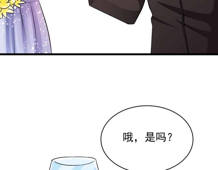 第73话  流星许愿的瞬间(1/2)-第73话