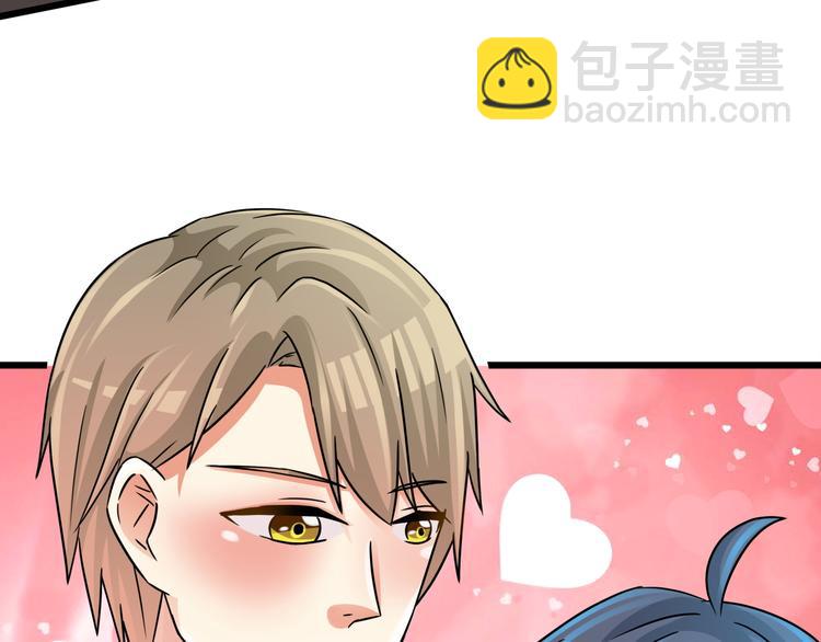 第75话 我不要抱抱(1/2)-第75话