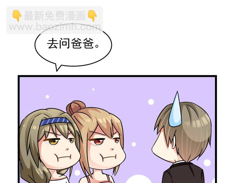 第75话 我不要抱抱(1/2)-第75话