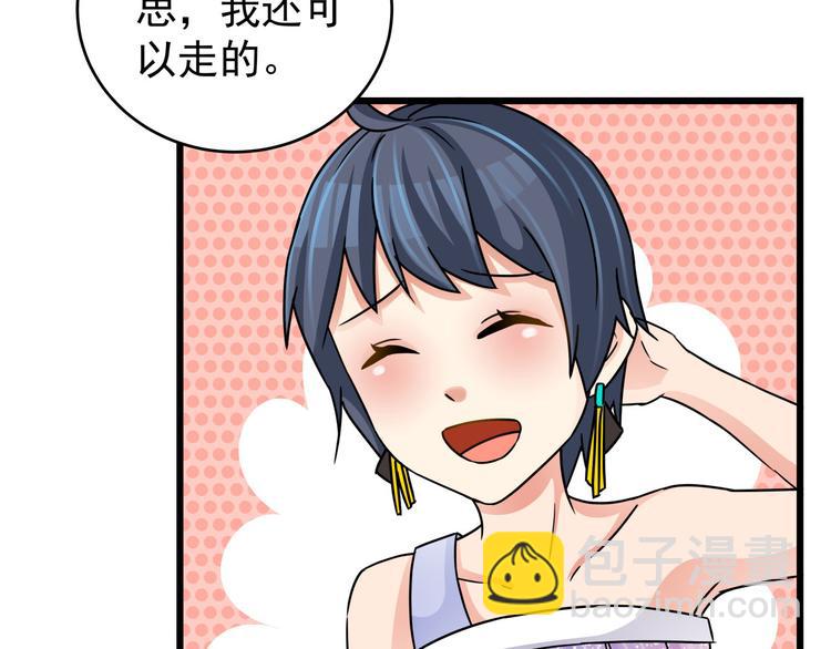 第75话 我不要抱抱(1/2)-第75话