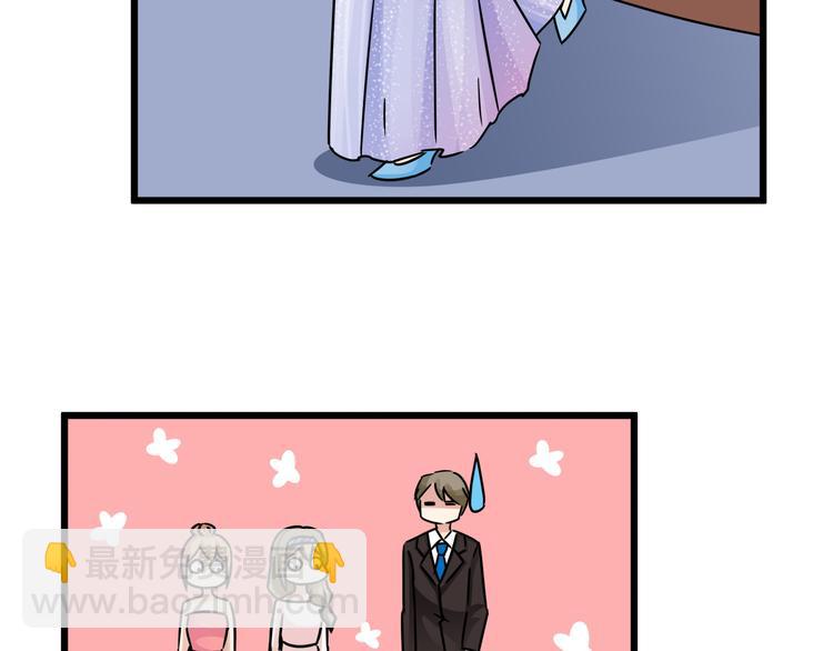 第75话 我不要抱抱(1/2)-第75话