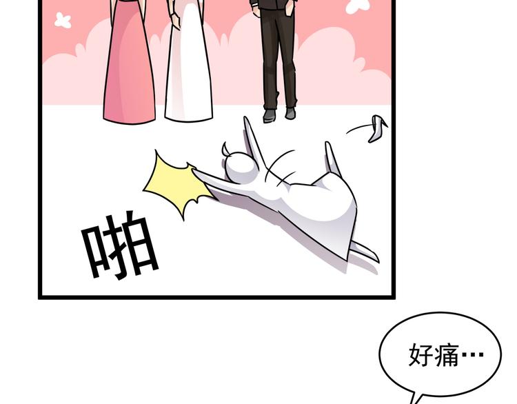 第75话 我不要抱抱(1/2)-第75话