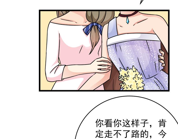 第75话 我不要抱抱(1/2)-第75话