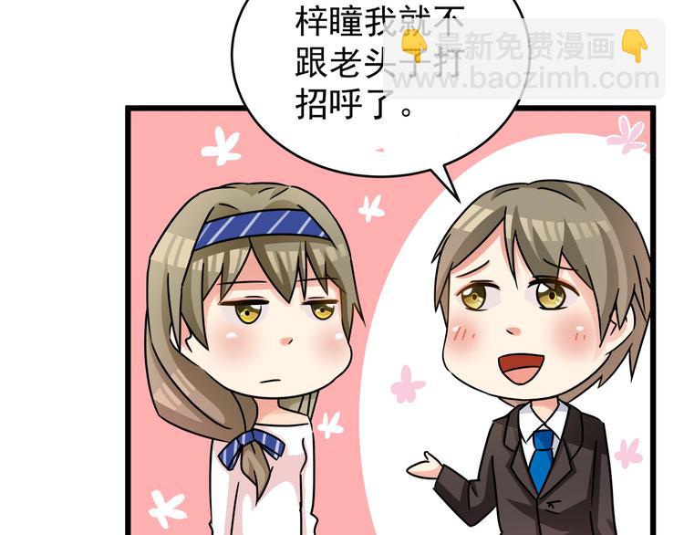 第75话 我不要抱抱(1/2)-第75话