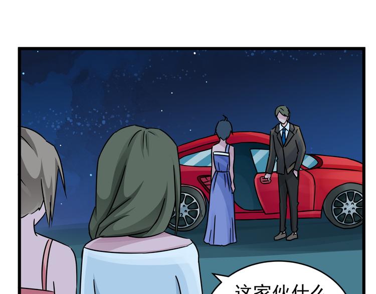 第75话 我不要抱抱(1/2)-第75话