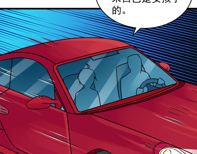 第75话 我不要抱抱(1/2)-第75话