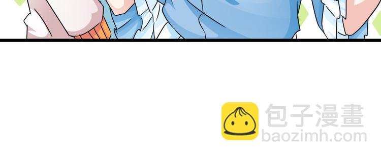 第77话 与下属打成一片-第77话