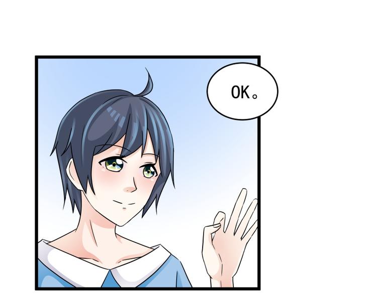 第77话 与下属打成一片-第77话