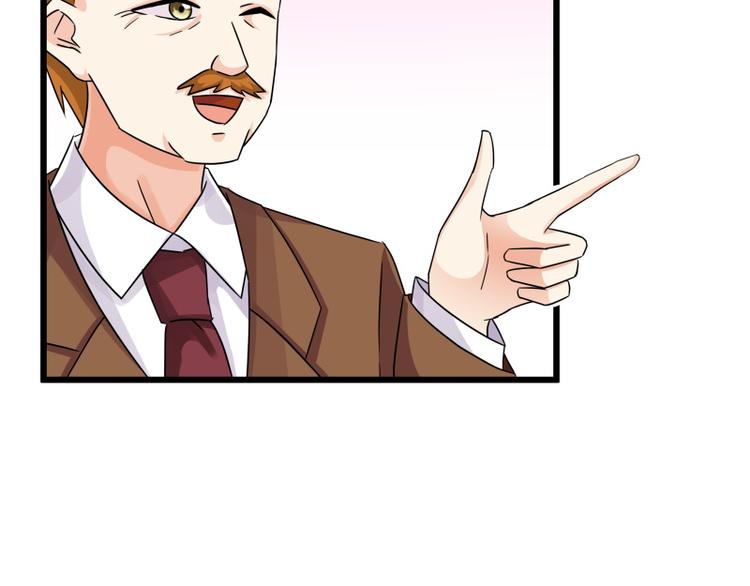 第77话 与下属打成一片-第77话