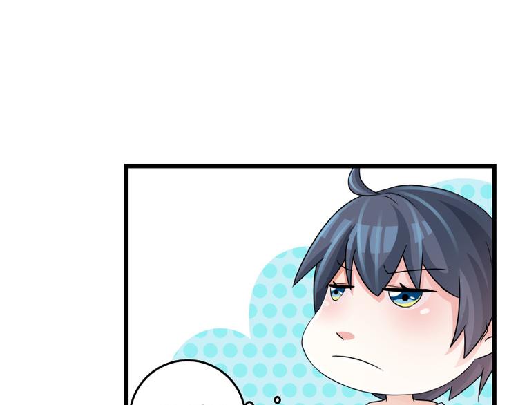 第77话 与下属打成一片-第77话