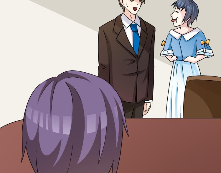 第77话 与下属打成一片-第77话