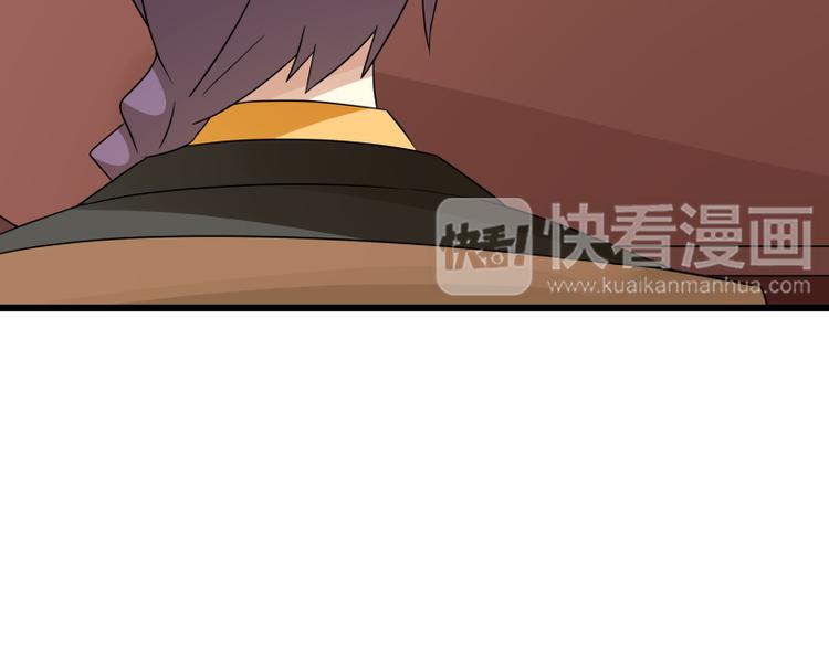 第77话 与下属打成一片-第77话