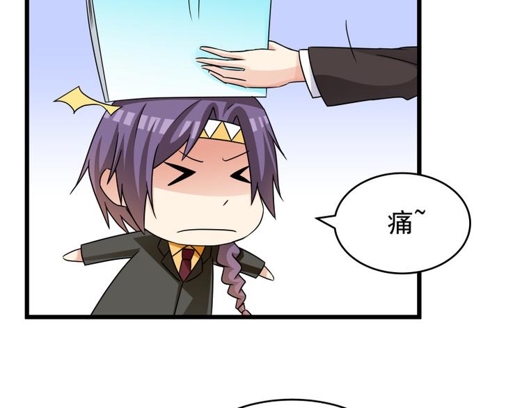 第77话 与下属打成一片-第77话