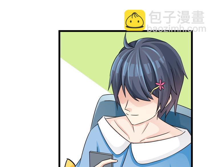 第77话 与下属打成一片-第77话