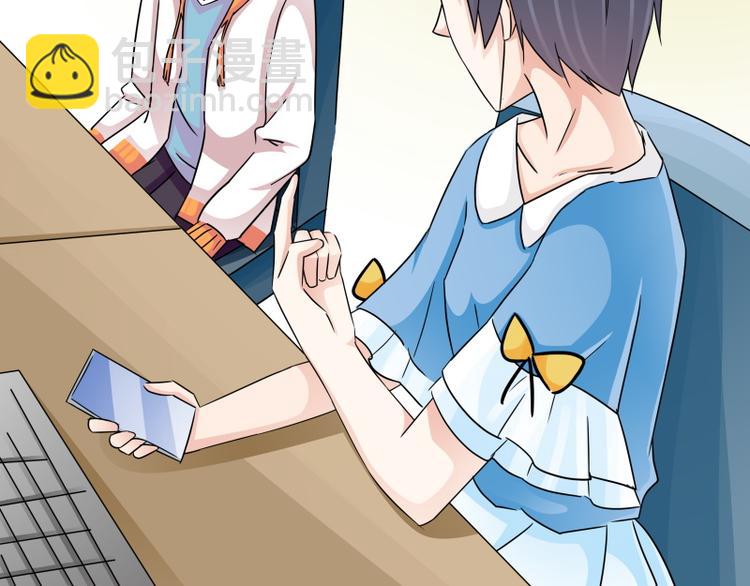 第77话 与下属打成一片-第77话