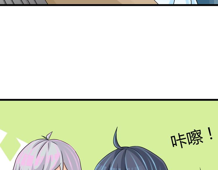 第77话 与下属打成一片-第77话