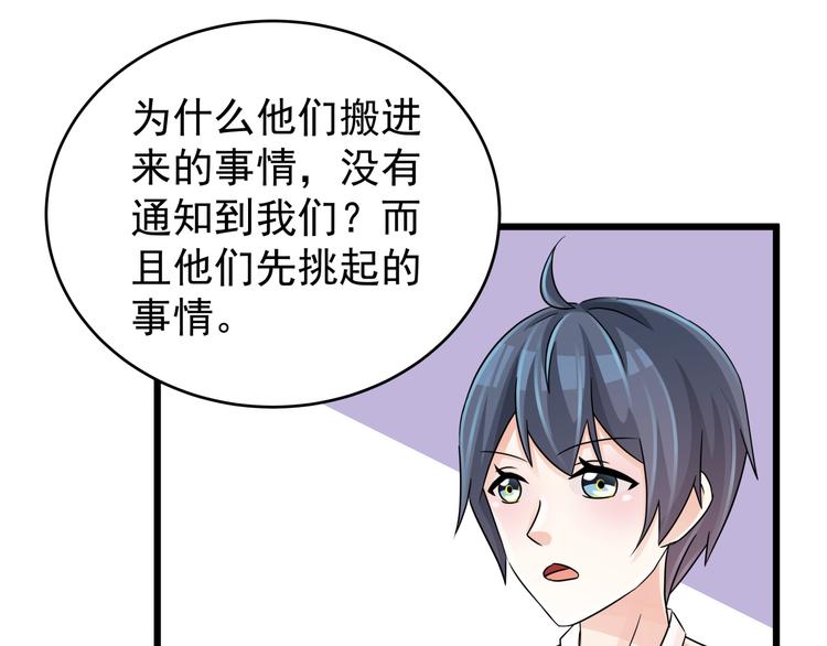 第79话 谁能活下来-第79话