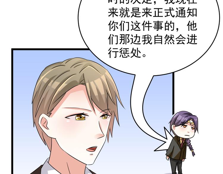 第79话 谁能活下来-第79话