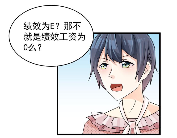 第79话 谁能活下来-第79话