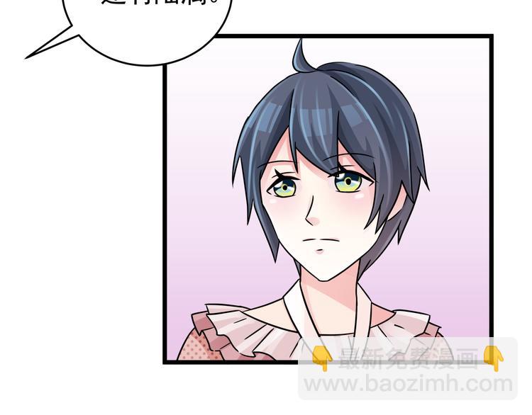 第79话 谁能活下来-第79话