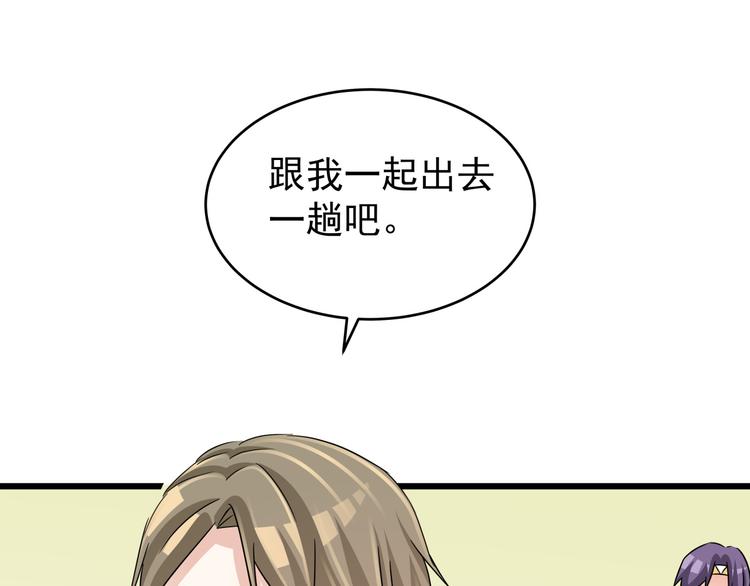 第79话 谁能活下来-第79话