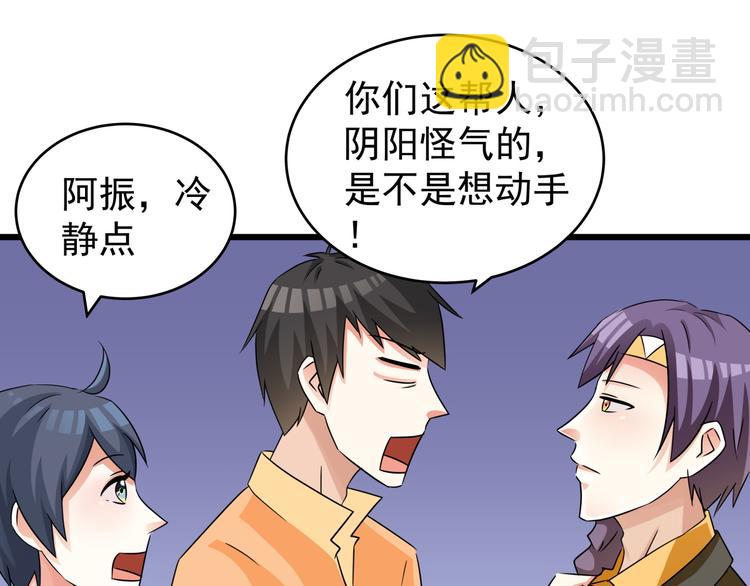 第79话 谁能活下来-第79话