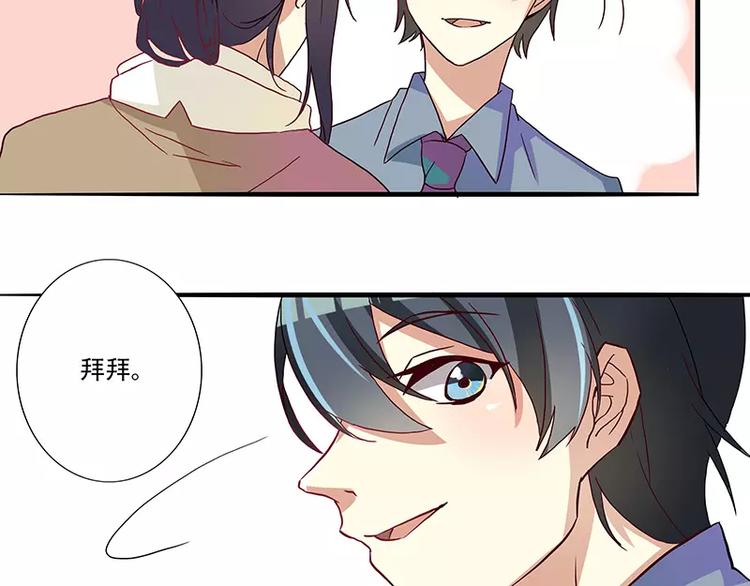 第9话 凌乱的偶遇-第9话