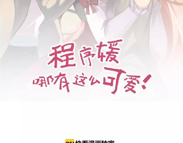 第9话 凌乱的偶遇-第9话