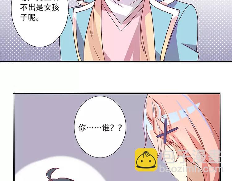 第9话 凌乱的偶遇-第9话