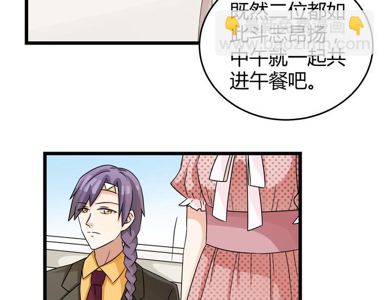 第81话 奉陪到底-第81话