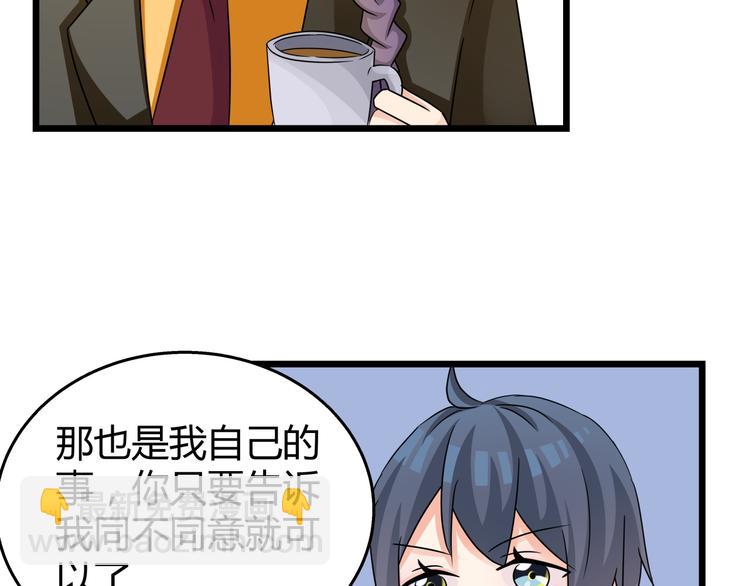 第81话 奉陪到底-第81话