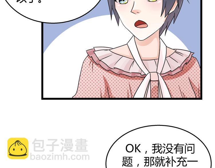 第81话 奉陪到底-第81话