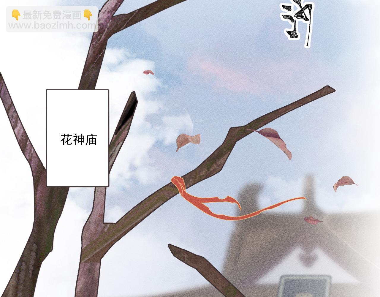 01&middot;始与终(1/3)-第1话