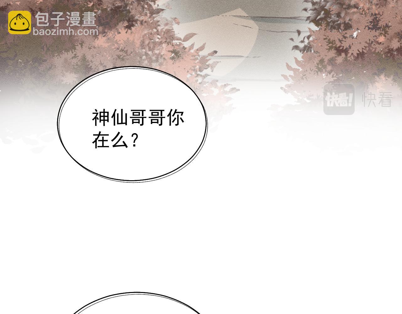 01&middot;始与终(1/3)-第1话