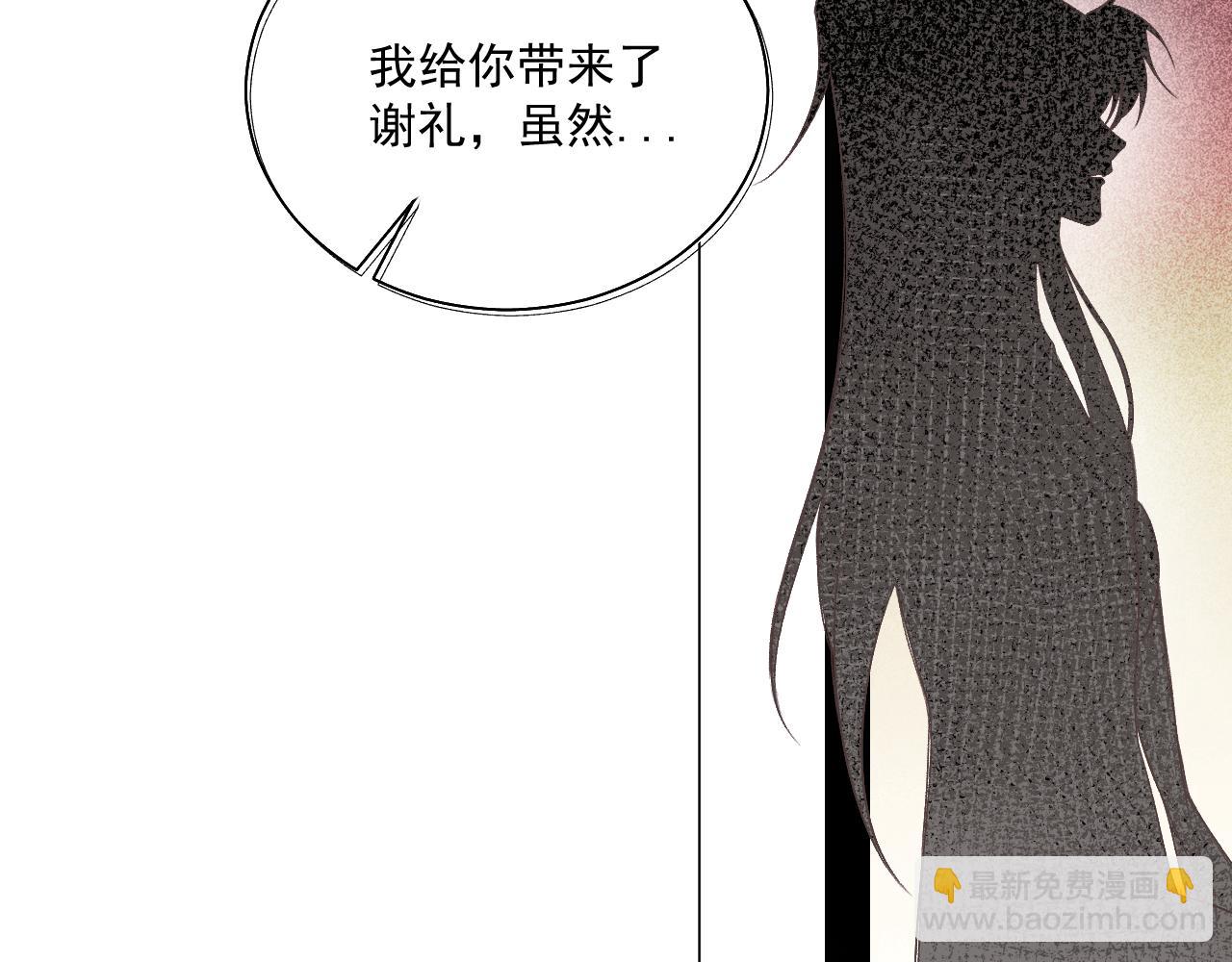 01&middot;始与终(1/3)-第1话