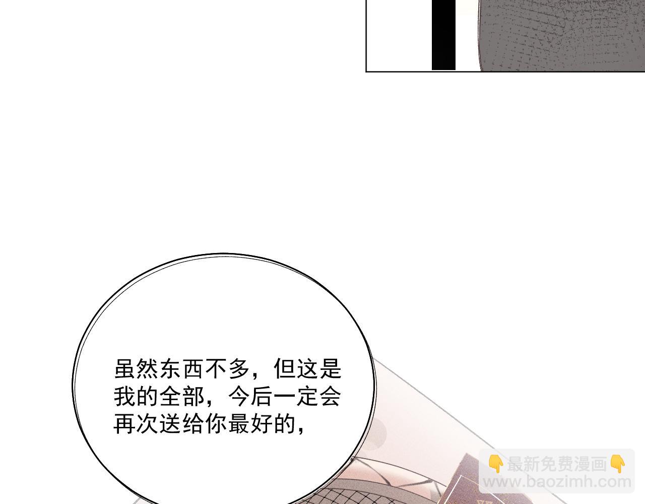 01&middot;始与终(1/3)-第1话