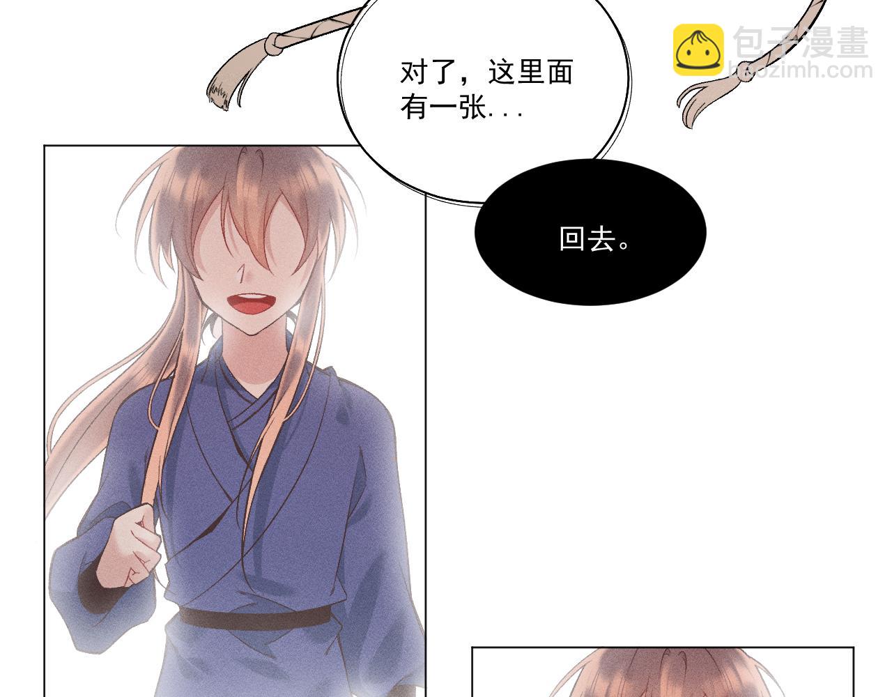 01&middot;始与终(1/3)-第1话