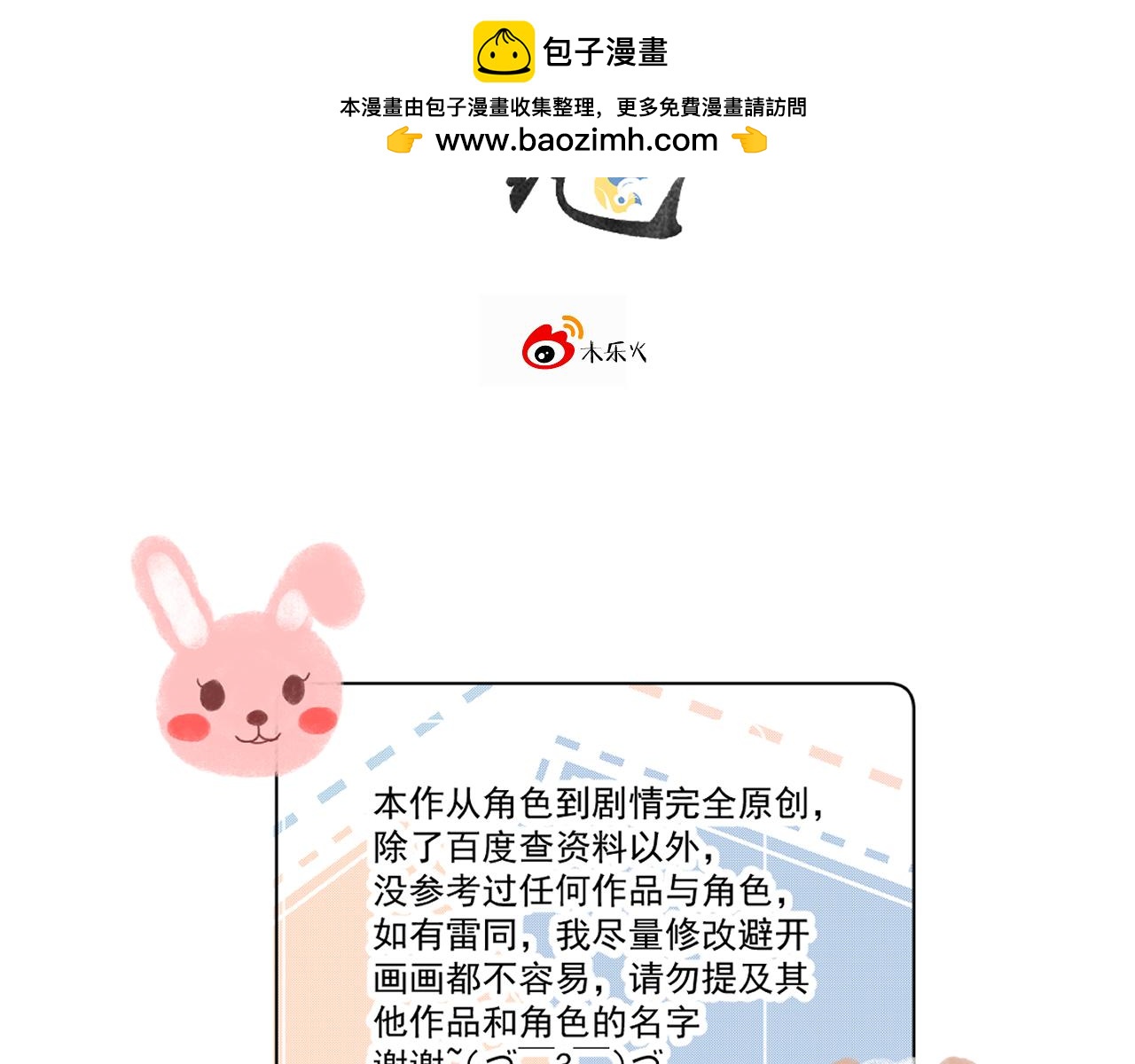 01&middot;始与终(1/3)-第1话