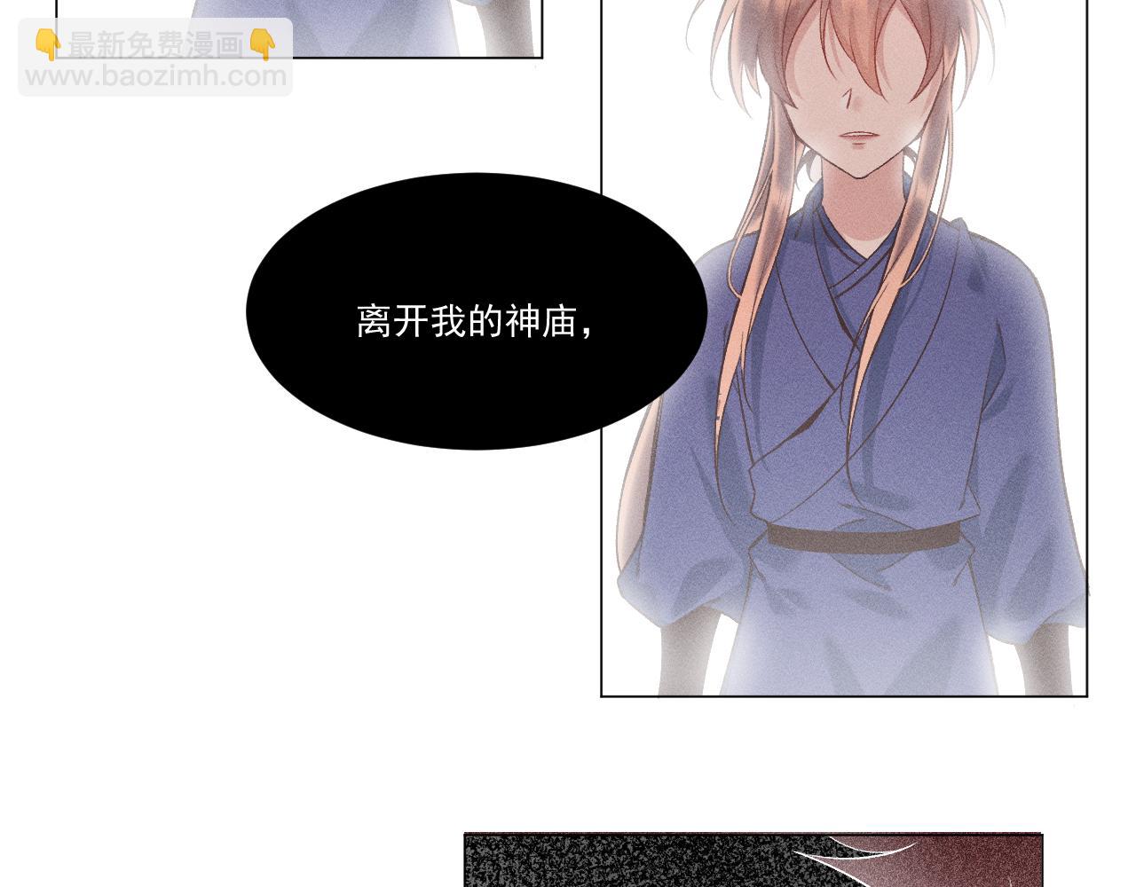 01&middot;始与终(1/3)-第1话