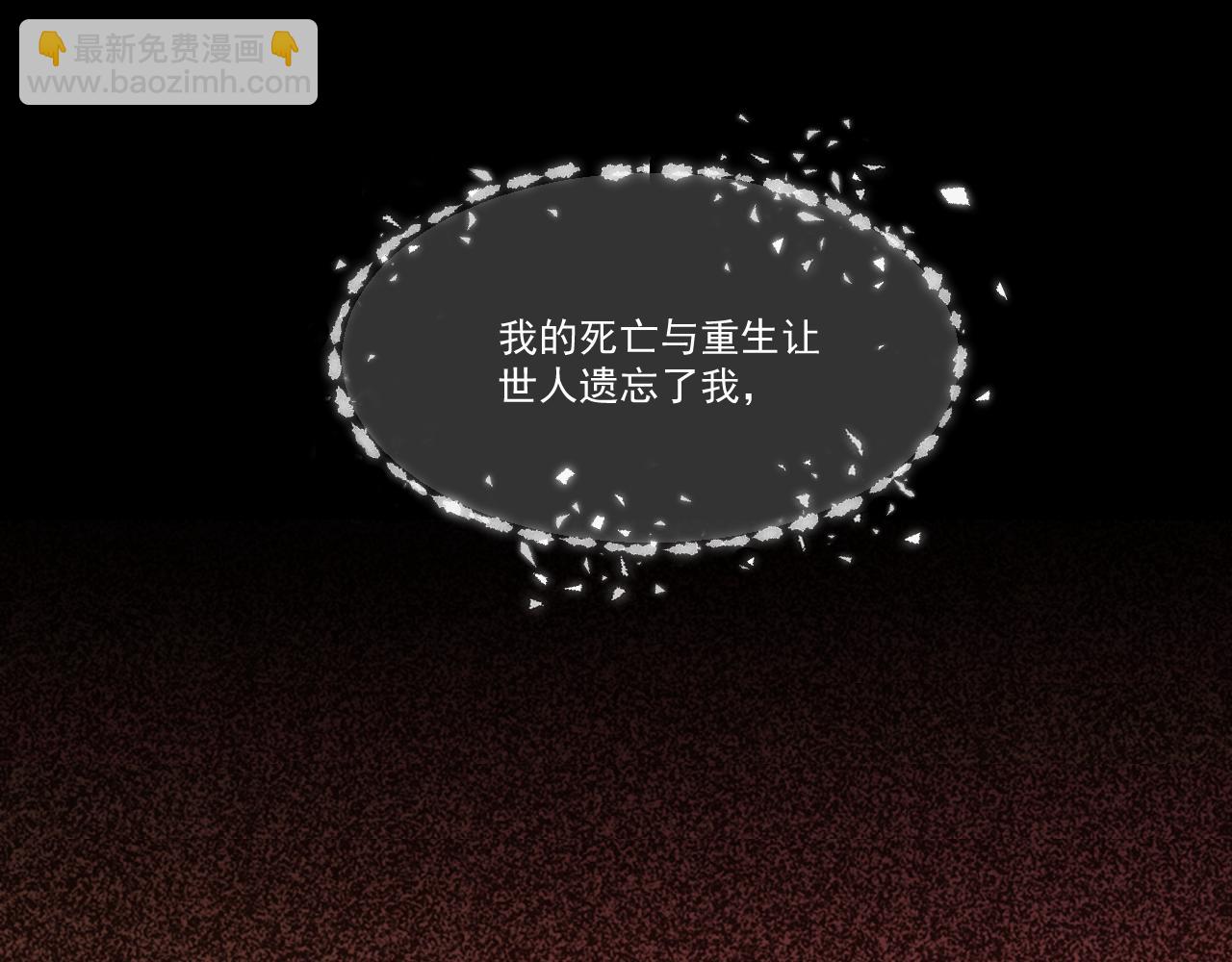 01&middot;始与终(1/3)-第1话